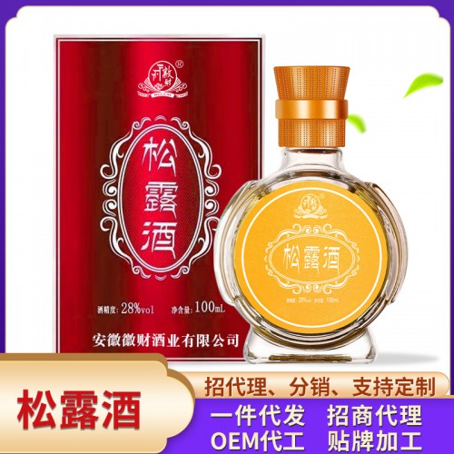 白酒 果酒松露酒OEM厂家直供定制白酒私人订制