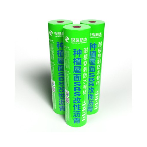 耐根穿刺聚乙烯丙纶防水卷材 改性沥青耐根穿刺防水卷材