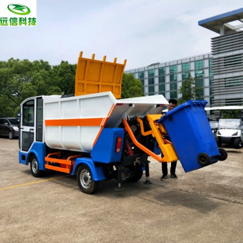 电动垃圾压缩车 四轮电动压缩清运车