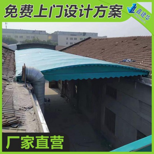 电动棚 伸缩电动防雨棚 仓库电动挡雨棚