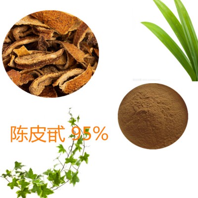 陈皮甙 95%  陈皮提取液 10:1 橘皮浸膏粉 水溶
