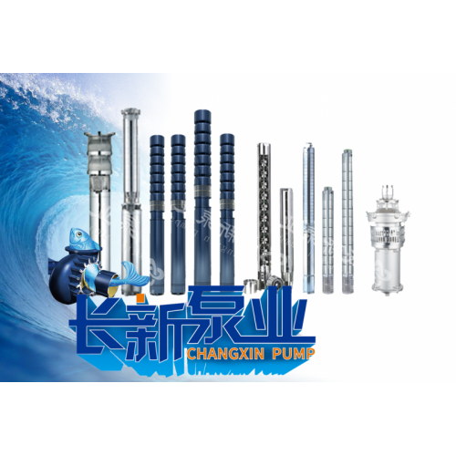 深水井泵厂家批发