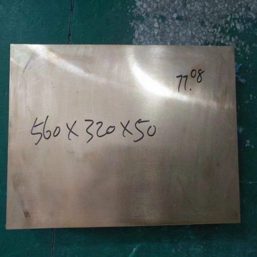 加工定制各种规格铍铜板/铍铜棒QBe2.0电极无火花铍铜合金