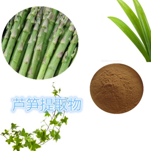 芦笋提取物 水提 10:1 芦笋浸膏粉 芦笋粉 水溶