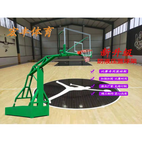源头厂家直销移动篮球架训练比赛专用支持订制篮球架