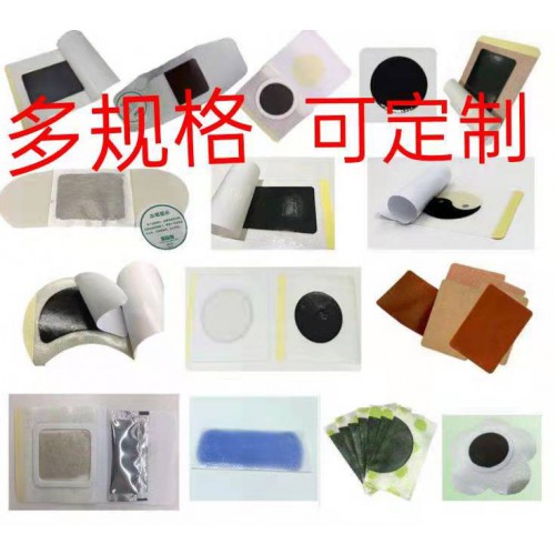 远红外理疗贴厂家，膏药贴牌代加工