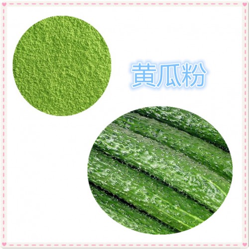黄瓜粉 黄瓜速溶粉 黄瓜提取物 10:1 黄瓜浸膏