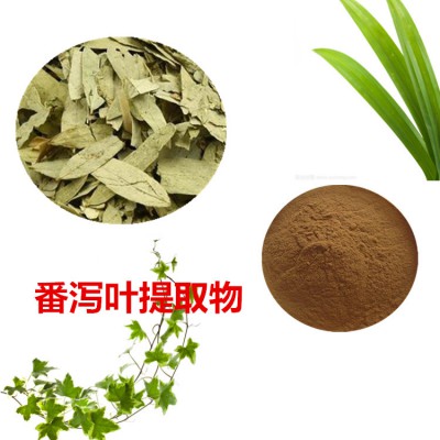 10:1 番泻叶提取物  水提  番泻叶粉 番泻叶浸膏