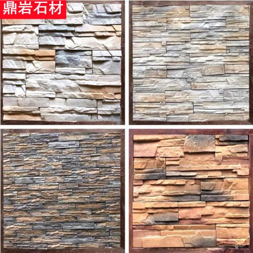 别墅外墙人造文化石厂家 园林地铺pc砖价格