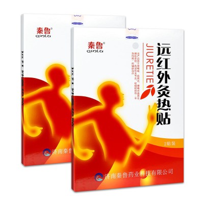 远红外灸热贴厂家