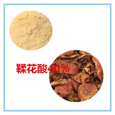 鞣花酸40% 石榴皮提取液 10:1 可订制