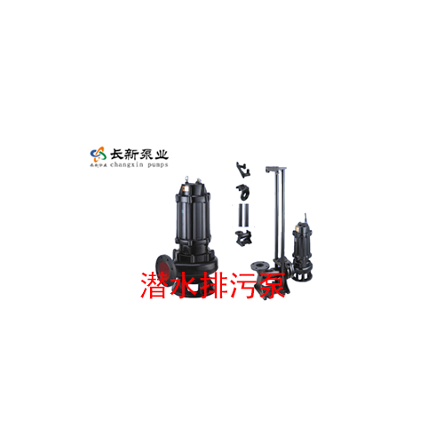 污水潜水泵厂商直销