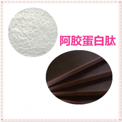 阿胶多肽 90%  阿胶蛋白 阿胶小分子肽