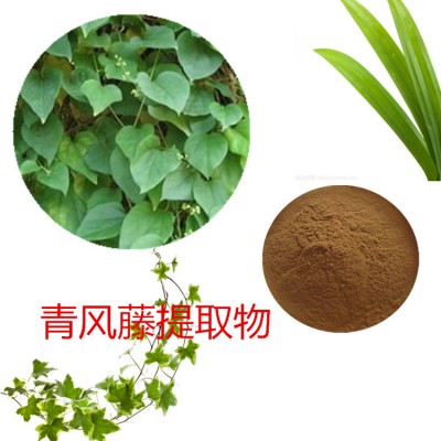青风藤提取物 水提 10:1 青风藤速溶粉 青风藤浸膏