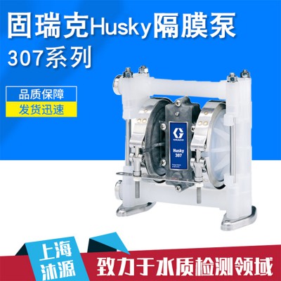 耐腐蚀气动隔膜泵 工业运输塑料隔膜泵 隔膜材质可选