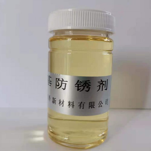 LMT206 防锈剂 水基防锈剂 环保水性防锈液厂家