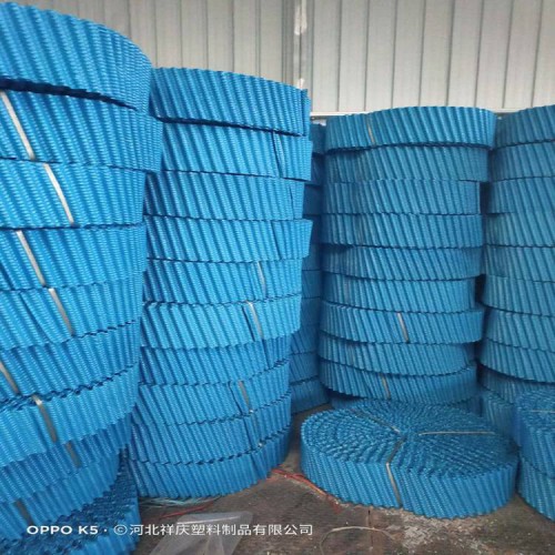 圆形冷却塔填料 圆形PVC冷却塔填料 厂家直销