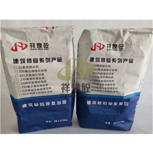 路面修补砂浆施工注意事项（彻底清理基层）