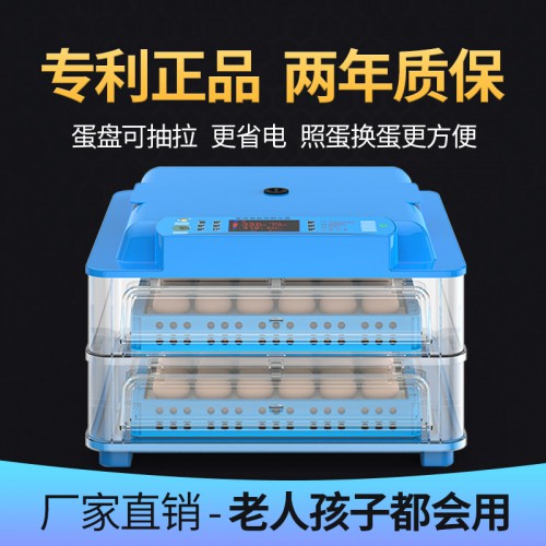 128型微型孵化器鸡苗孵化箱家禽智能孵化机新款