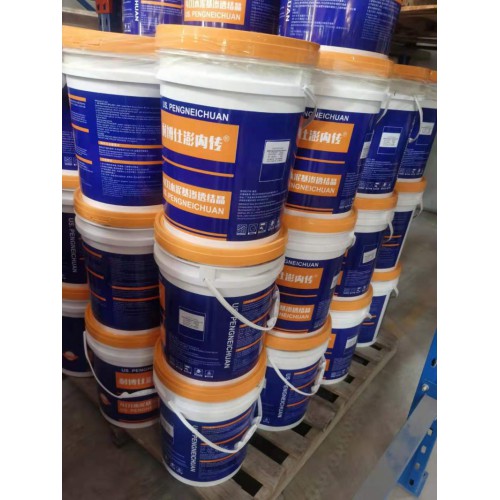 美国进口——澎内传401水泥基渗透结晶防水涂料