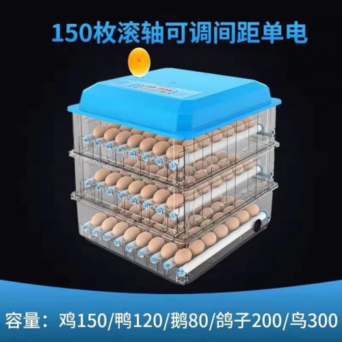 小型孵化器100枚200枚电孵化机小鸡鸭鹅孵蛋箱家用型