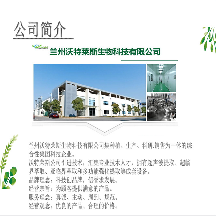 微信图片_20210706093252