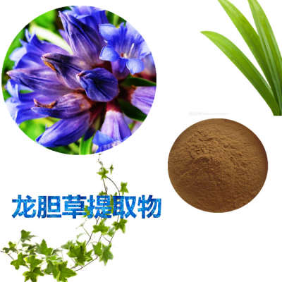 龙胆草提取物 水提 龙胆草速溶粉 龙胆草浸膏 龙胆草玛粉