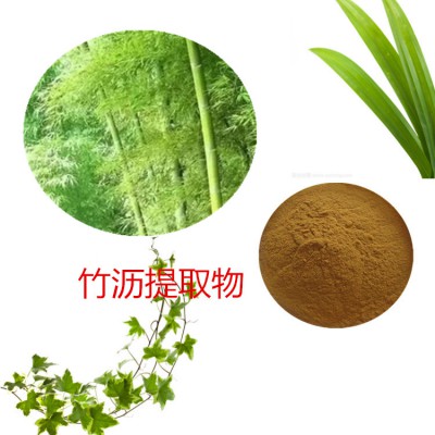 竹沥提取物 水提 竹沥速溶粉 竹沥浸膏 竹沥粉