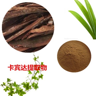 卡宾达提取物 水提 乳香速溶粉 乳香浸膏 乳香粉