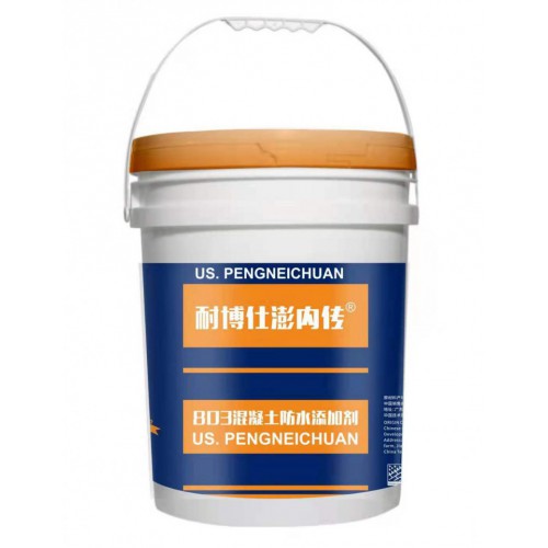 清远 耐博仕澎内传803混凝土防水添加剂  原装正品