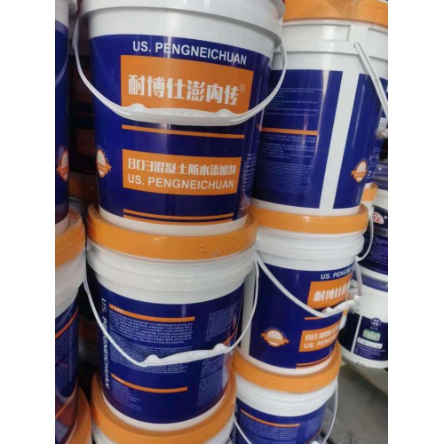 清远 澎内传803混凝土防水添加剂  高品质化工原料厂家
