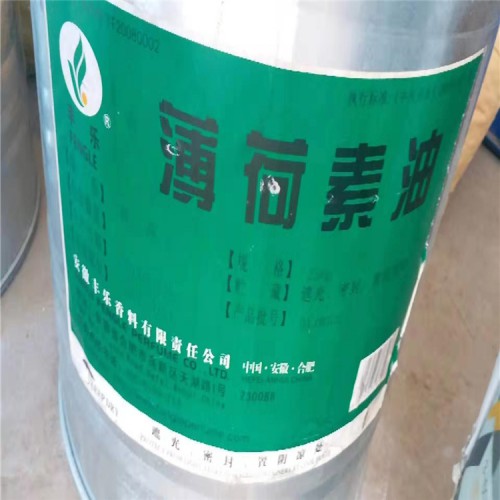 日化原料回收厂家 处理库存日化原料 回收过期日化原料