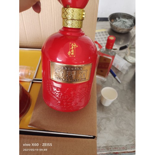 鹿鞭酒贴牌定制