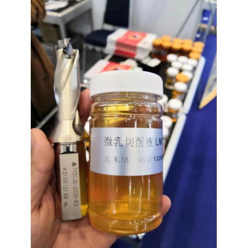 LMT501 高效润滑全合成切削液 铝合金切削液 磨削液