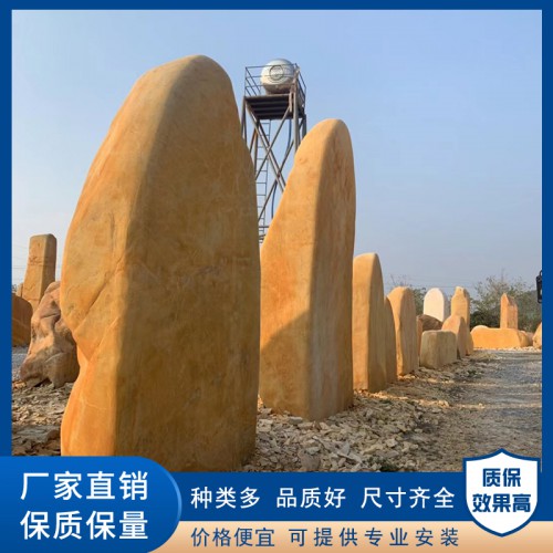 刻字石 大号型刻字石 园林刻字石