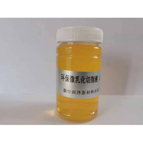 LMT5100 环保微乳切削液 微乳切削液生产厂家