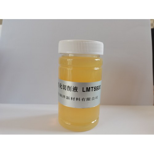 LMT5500 环保微乳切削液 铝通用切削液 微乳切削液厂家