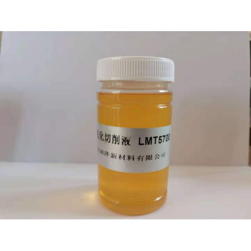 LMT5700微乳化铝通用高润滑切削液 烟台微乳切削液厂家