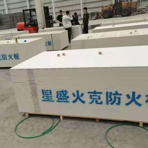 防火隔墙专用硅酸盐防火板