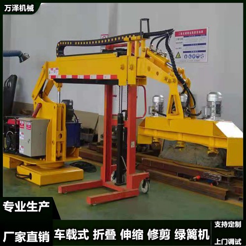 车载式中长型绿篱边坡两用机 修剪绿化的绿篱机