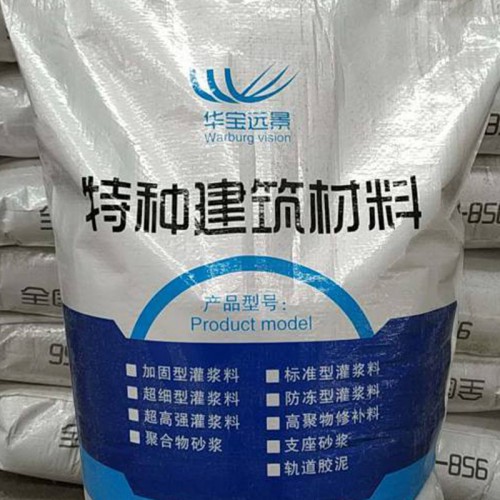 泰安高强无收缩灌浆料  设备基础灌浆料