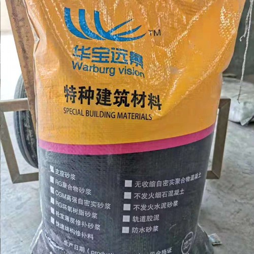 山东济南灌浆料厂家