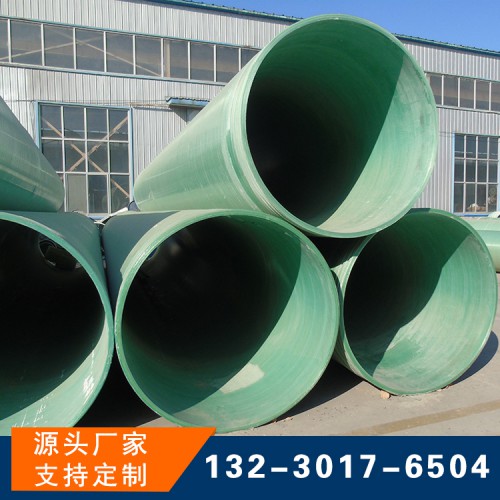 厂家供应玻璃钢顶管 非开挖管道顶管