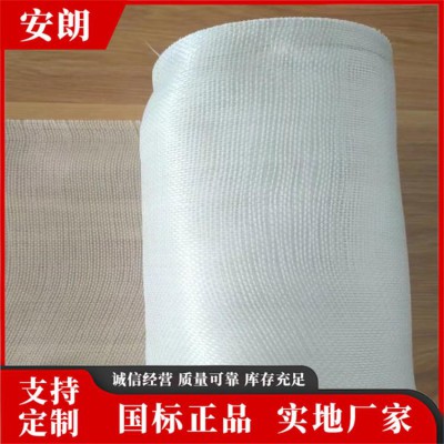 玻璃纤维针刺毯 玻璃纤维针刺毯价格 现货直销