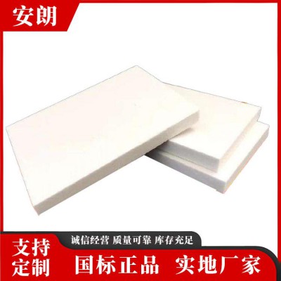 硅酸铝保温板 硅酸铝保温板价格 现货直销