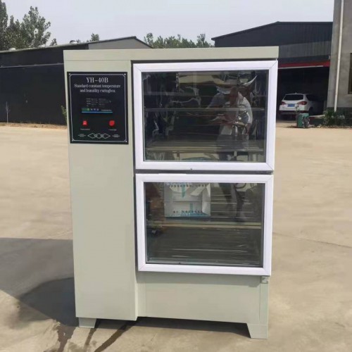 标准恒温恒湿养护箱  标准养护箱 恒温恒湿养护箱