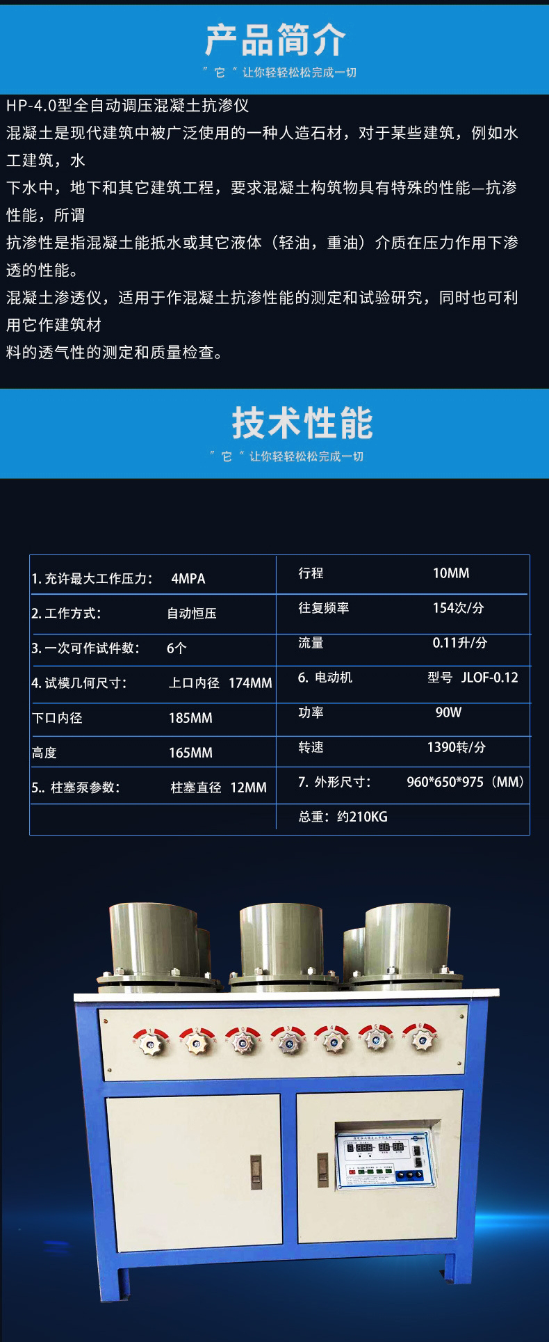 10312969631_229858753_看图王