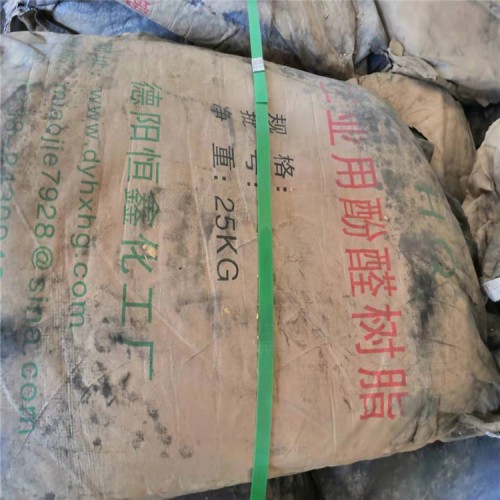 回收酚醛树脂 库存过期酚醛树脂回收