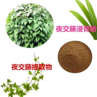 矢车菊提取物 水提 矢车菊速溶粉 矢车菊浸膏 矢车菊粉 水溶