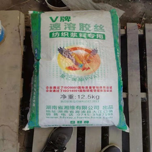 回收PVA薄膜 大量回收聚乙烯醇薄膜废料